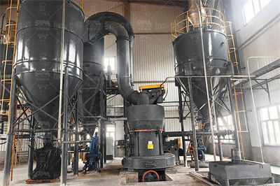 角页岩欧版粉石子机3