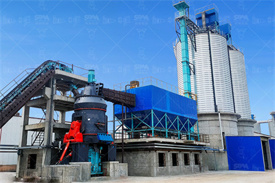 预粉磨砂粉同出立磨白泥高岭土矿鸿盛